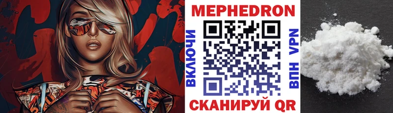 Купить наркотики цена Валдай APVP  Каннабис  COCAIN  MEGA ссылка  Гашиш  Меф 