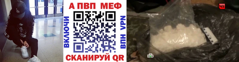 мориарти Telegram  Валдай  Alpha PVP Crystall 
