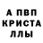 Amphetamine Розовый Skopytov