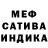 Канабис White Widow hannahowo669