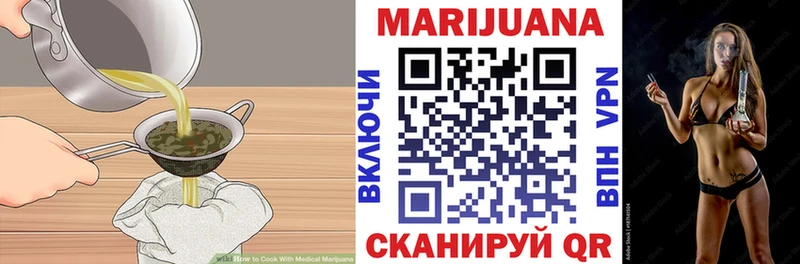 купить наркоту  Валдай  Печенье с ТГК марихуана 