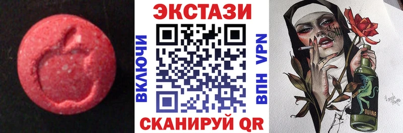 ЭКСТАЗИ mix наркошоп Валдай