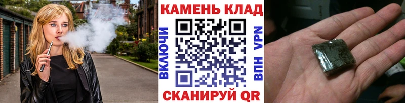 Гашиш Ice-O-Lator  MEGA зеркало  Валдай 