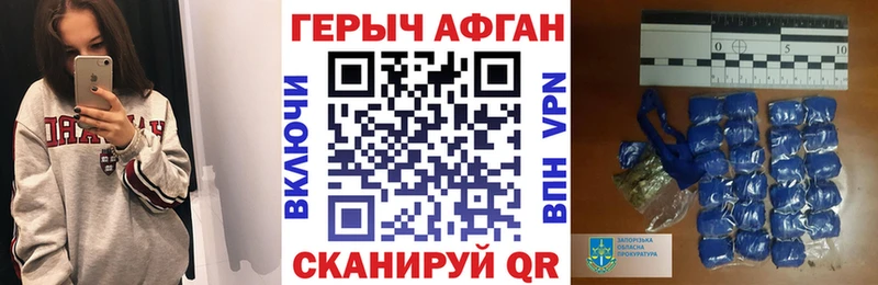 KRAKEN зеркало  Валдай  ГЕРОИН белый 
