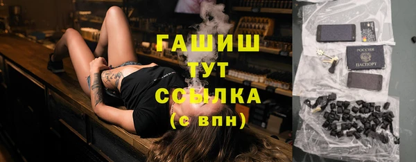 синтетический гашиш Кукмор
