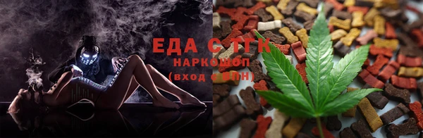 метамфетамин Балабаново