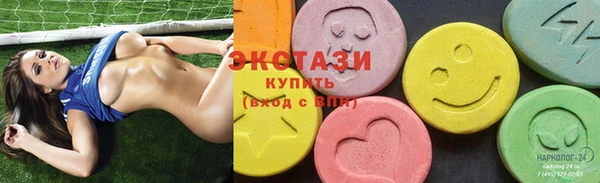 скорость mdpv Армянск