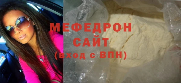 скорость mdpv Армянск