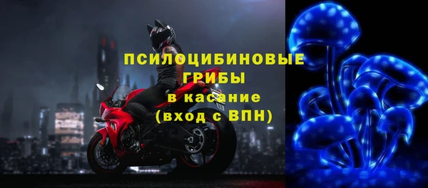 марки lsd Аркадак