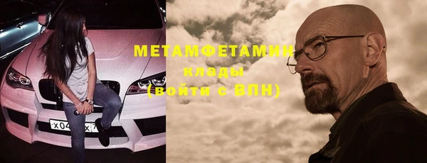 метамфетамин Балабаново