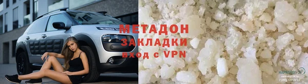 скорость mdpv Армянск