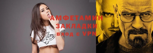 метамфетамин Балабаново