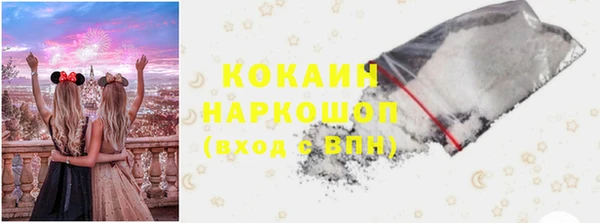 первитин Арсеньев