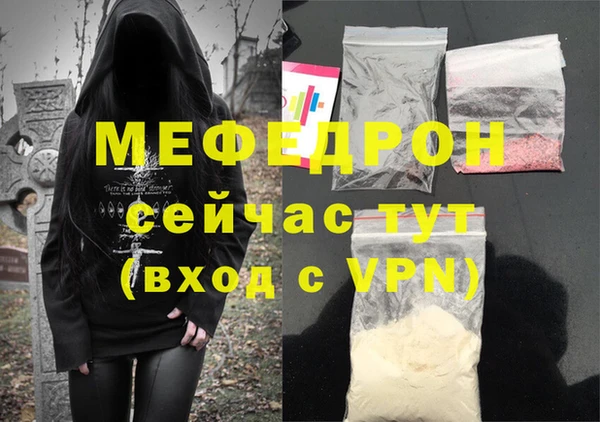 первитин Арсеньев