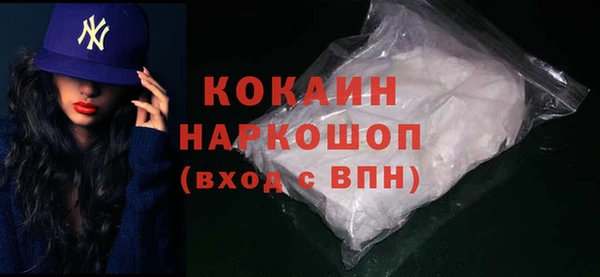 первитин Арсеньев