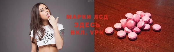 скорость mdpv Армянск