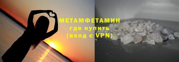 героин Балахна