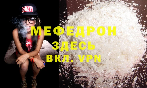 первитин Арсеньев