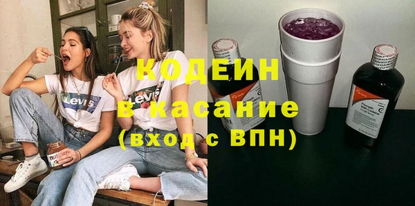 первитин Арсеньев