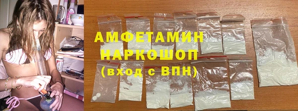 метамфетамин Балабаново