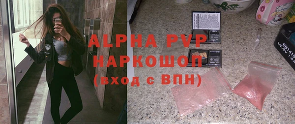 первитин Арсеньев