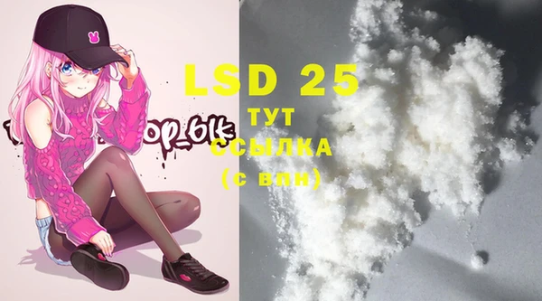 марки lsd Аркадак