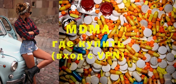 марки lsd Аркадак
