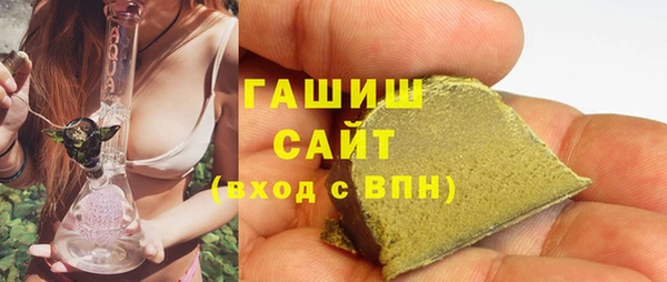 марки lsd Аркадак