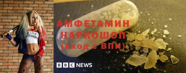 героин Балахна