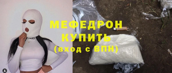 мяу мяу мука Баксан