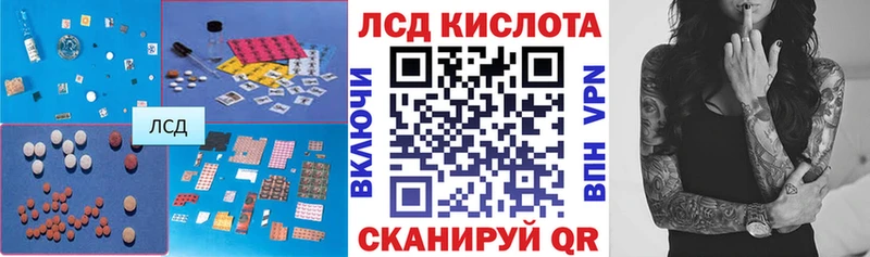 Лсд 25 экстази кислота  Валдай 
