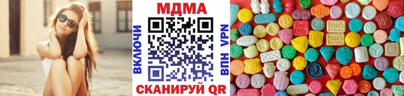 MDMA Molly  Валдай 