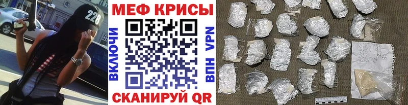 Меф 4 MMC  Валдай 