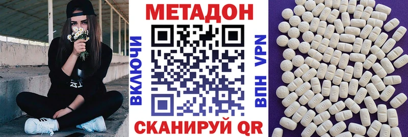 МЕТАДОН мёд  наркошоп  Валдай 