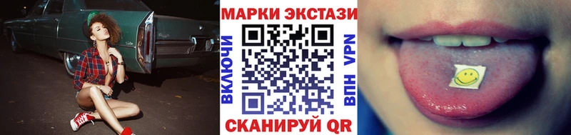 наркота  Валдай  кракен   Марки N-bome 1500мкг 