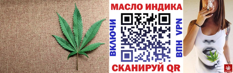Дистиллят ТГК жижа  купить закладку  Валдай 