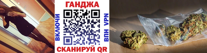 Бошки марихуана THC 21%  hydra ТОР  Валдай  даркнет сайт 